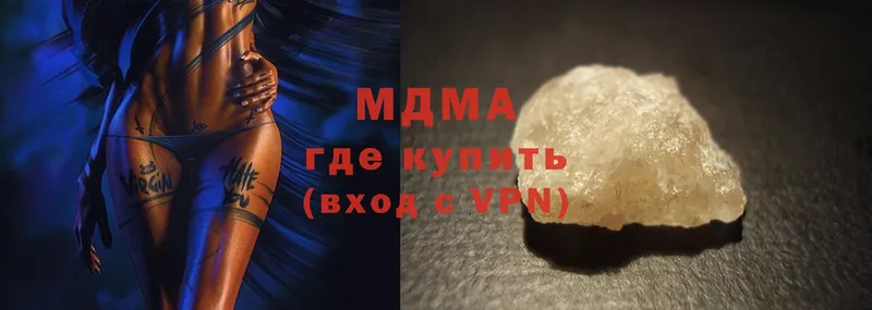 MDMA crystal  Слюдянка 